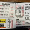 승승(정관점) 네이버블로그