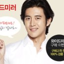 (주)불스원 이미지