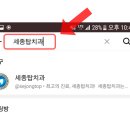 탑플러스치과 이미지