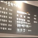 해녀물회 - 창원시 마산회원구 중리상곡로 109-1 | 해녀물회