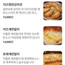 천막집 | 양, 맛, 분위기 모두 합격인 성신여대 맛집 [천막집] 후기