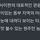 성모농장 이미지