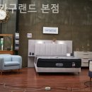 더빅가구랜드