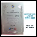 주식회사 경영메디칼 이미지