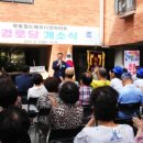 월드메르디앙 아파트 경로당 이미지