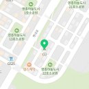 씨유 영종운서로 다온나점 이미지