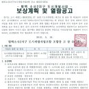 소사2지구 이미지