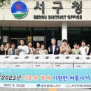 시원 플러스