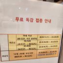 표호수이비인후과의원 네이버블로그