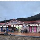 자양보 캠핑장 이미지