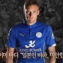 제이미잉글리쉬
