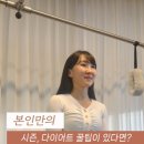 워너비즈 이미지