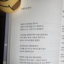 작곡을 받지 못해 흥얼거린 ＜여운＞입니다. ㅎ 이미지