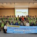 부민노인복지관 이미지