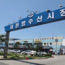 수산약국 이미지