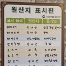 원평동참숯화로구이 이미지