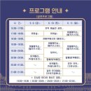 칠곡면사무소 | 가산산성 2023 야행 개막식과 현장 스케치/칠곡군서포터즈