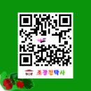 조광천막사