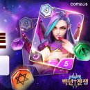 백년통신 이미지