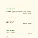 그린뮤직 이미지