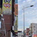 갑부네삼겹살 - 59314 | 갑부네삼겹살