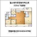 명동힐스크린 | 대상힐스테이트, 중앙동대상힐스아파트로 그려본 창원 라이프 시나리오 ✨