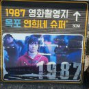 연희한국아파트경로당 | 목포 보리마당 골목길 산책부터 서산동 시화골목, 한사랑 숯불갈비 솔직 후기까지