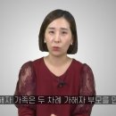 40대 가장 폭행 20대 만취녀 사건 근황 이미지