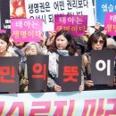 하루 만에 모인 각계 실명 여성 109人 “낙태죄 전면폐지는 여성차별·폭력” 이미지