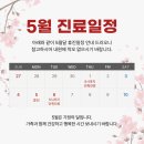 미아연세튼튼마취통증의학과의원 이미지