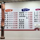 으리으리참숯왕갈비