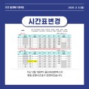 산음경로당 이미지
