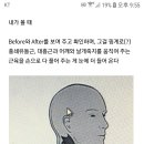 남창규가 쓴 책의 진실. 이미지