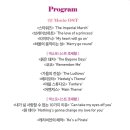 부천아트센터 콘서트홀 이미지