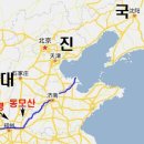 발해 이미지