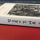 여로여관 | [독서후기 - 밤으로의 긴 여로] 유진 오닐