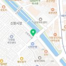 신림당약국