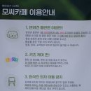 원대휴랜드 | 양주 아웃도어랜드마크 후기, 캠퍼라면 한 번쯤 가봐야 할 카페