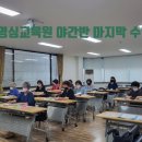 명심요양보호사 교육원 이미지