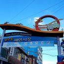 충무동해안시장 이미지