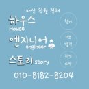 우성전기조명 - 안동시 송천1길 41 | 우성전기조명