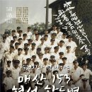 그린파크경로당 이미지