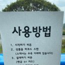 아이스크림할인점하드가