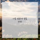 시작한의원 이미지