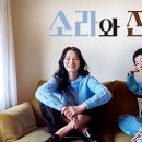 소라뷰티