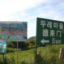 두레농산 이미지