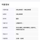 스테이나라 이미지