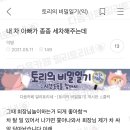 차아빠 이미지