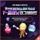 윤선생영어 이미지