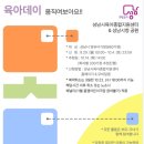 육아종합지원센터 이미지